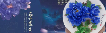 水月牡丹，洛陽(yáng)水月牡丹技術(shù)開(kāi)發(fā)有限公司